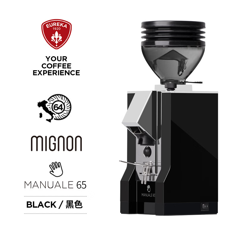 EUREKA意式磨豆机 MANUALE 尤里卡MMG电控直出平刀咖啡粉研磨机电动咖啡豆粉碎机MIGNON桌面家用 MANUALE 65-黑色