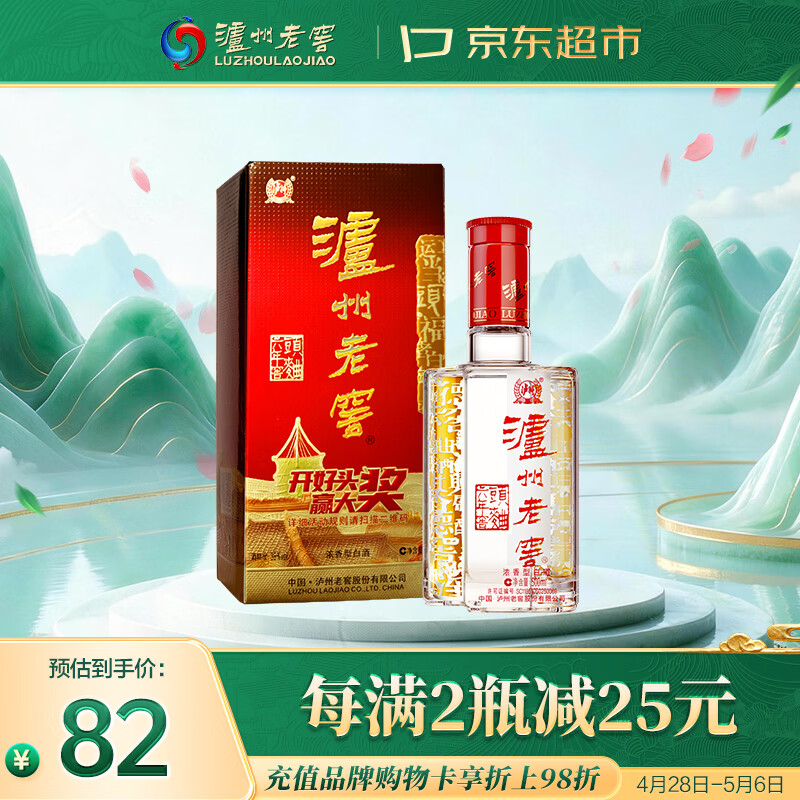 泸州老窖 六年窖头曲 浓香型白酒 38度 500ml 单瓶装