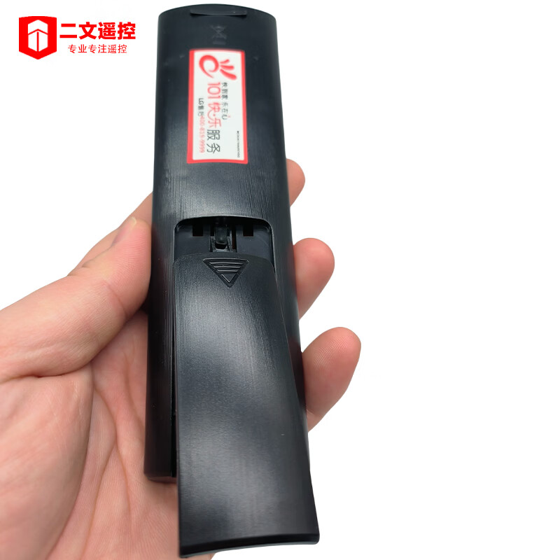 通用于LG原装原厂液晶电视机遥控器板AKB74475423 75426通用5473 原装AKB74475423