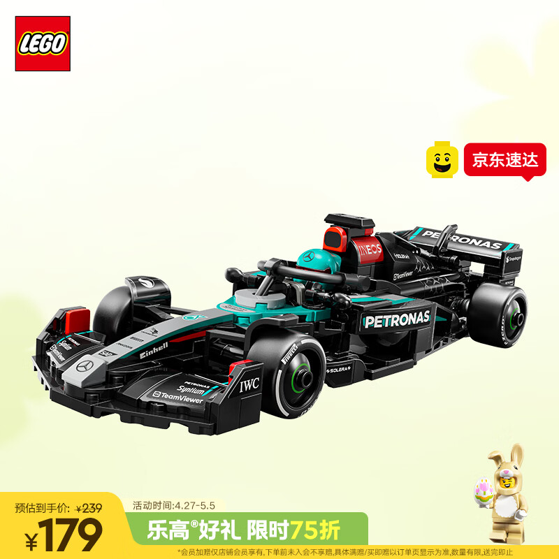 乐高（LEGO）积木赛车系列77244 梅赛德斯F1赛车男女孩儿童玩具母亲节520礼物