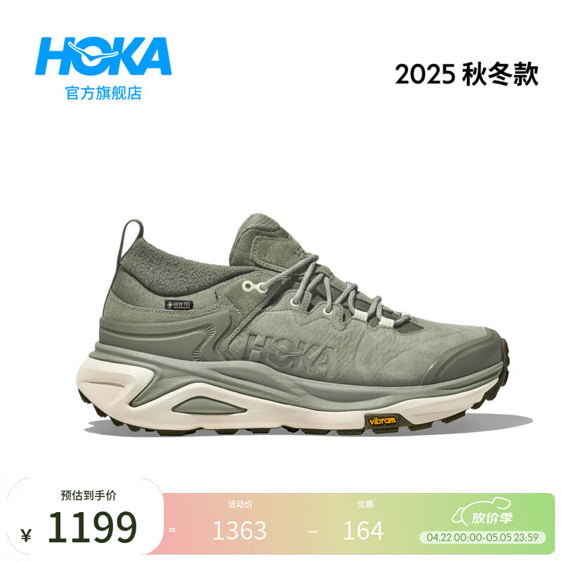 HOKA男女款春季卡哈 3低帮防水登山鞋KAHA 3 LOW GTX户外防滑 桉树色/桦树色（男款） 44.5  (鞋口紧，建议拍大1-2码)