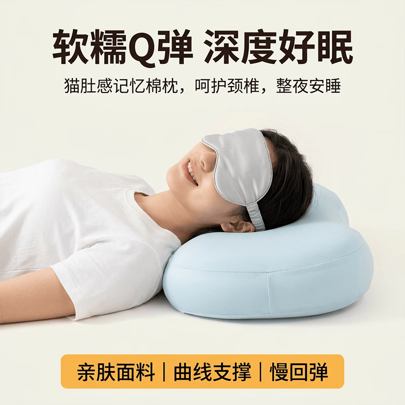睡小兔猫肚皮枕慢回弹记忆棉花生枕头 护颈椎深度睡眠成人学生枕芯 猫肚枕[三防-灰色] A类 单只