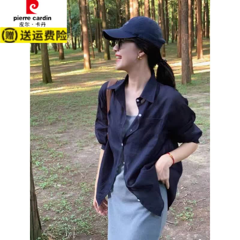 皮尔卡丹（pierre cardin）法式蓝色亚麻防晒衬衫女2026夏季感气质外套外搭薄款开衫上衣 6841藏蓝色开衫 XL