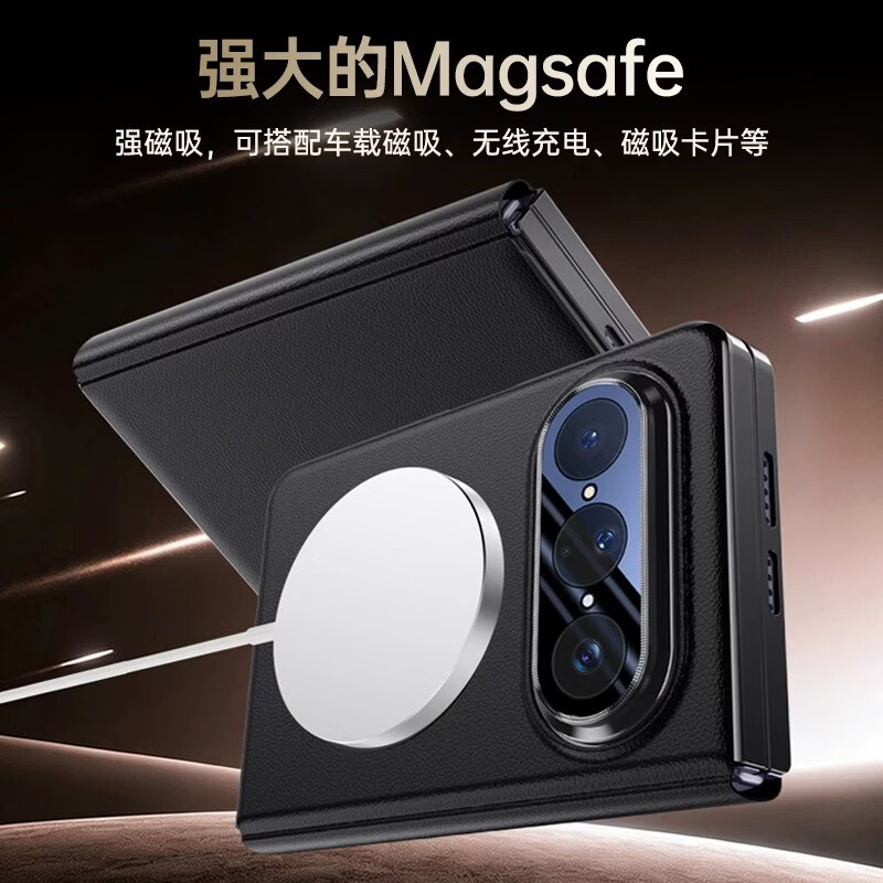 适用华为PuraXmax手机壳折叠中轴全包支架PuraXMax典藏版皮质防摔镜头超薄散热情侣女磁吸男商务壳 【零度白】360旋转支架全包翻盖 华为 Pura X MAX 典藏版