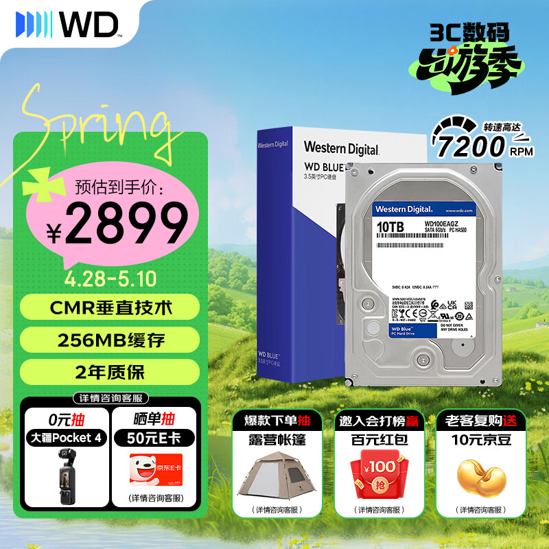 西部数据（WD）10TB 台式机机械硬盘 WD Blue 西数蓝盘3.5英寸 7200转 512MB SATA CMR垂直技术 WD100EAGZ AI硬盘