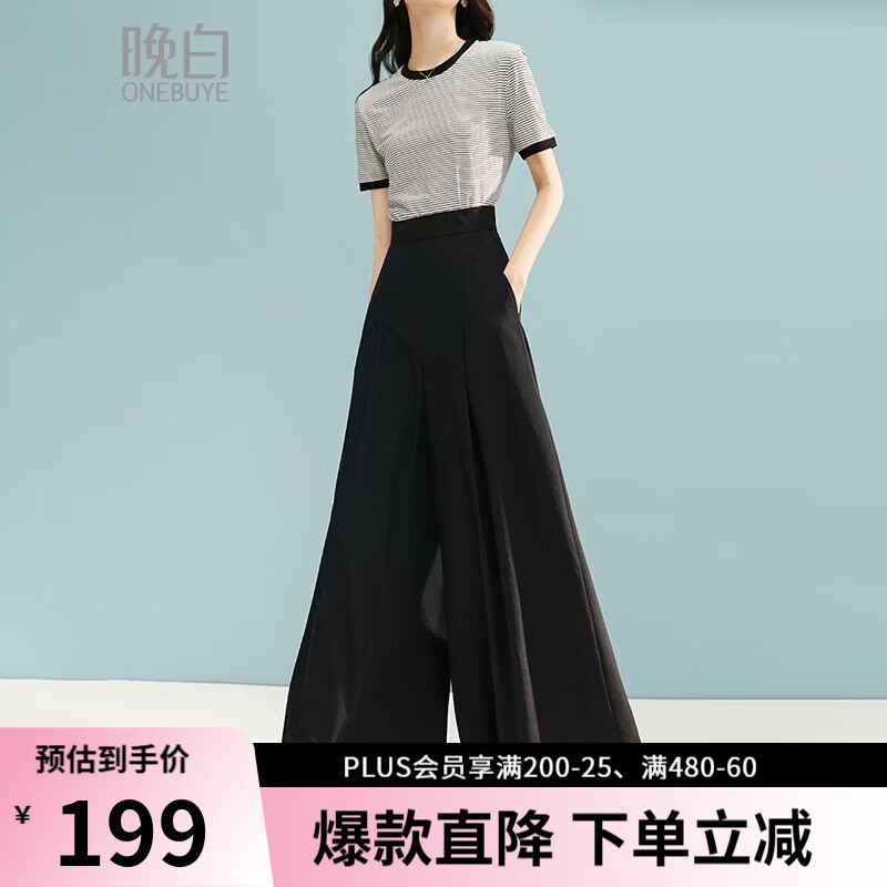 晚白【新品】2026年夏款时尚高腰裤子遮胯显瘦垂顺休闲阔腿裤女 黑色 28