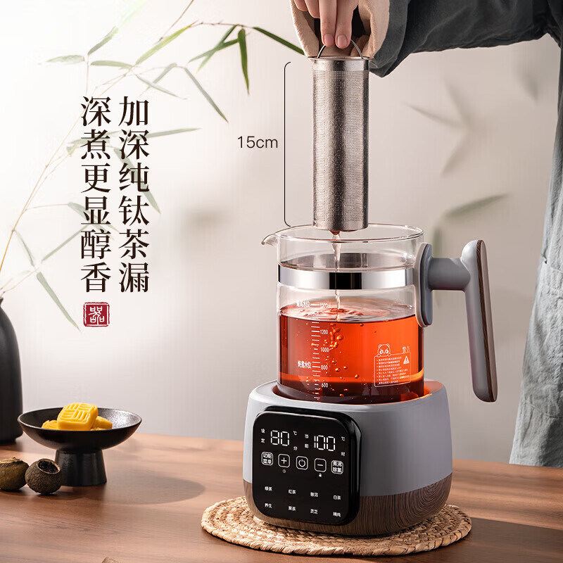 WCZ德国纯钛养生壶烧水煮茶器电热自动断电全自动上水家用一体茶台茶水分离焖泡茶保温一体恒温最新款 钛禧煮茶壶【星空灰】 1.3L 纯钛发热盘 | 纯净茶香