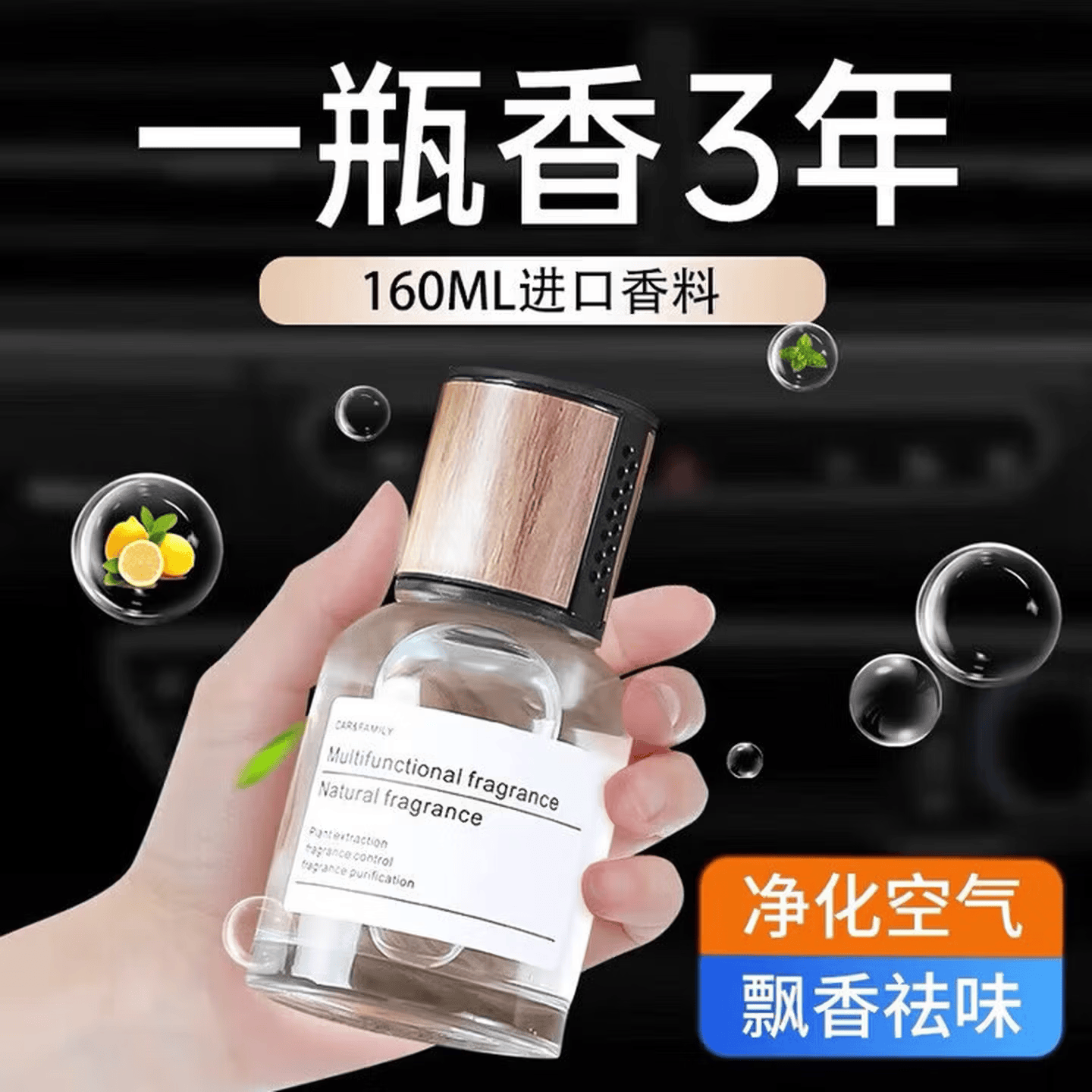 栀子花车载香薰汽车香水车用持久淡香氛车内除异味感可用 茶香2瓶 京东折扣/优惠券