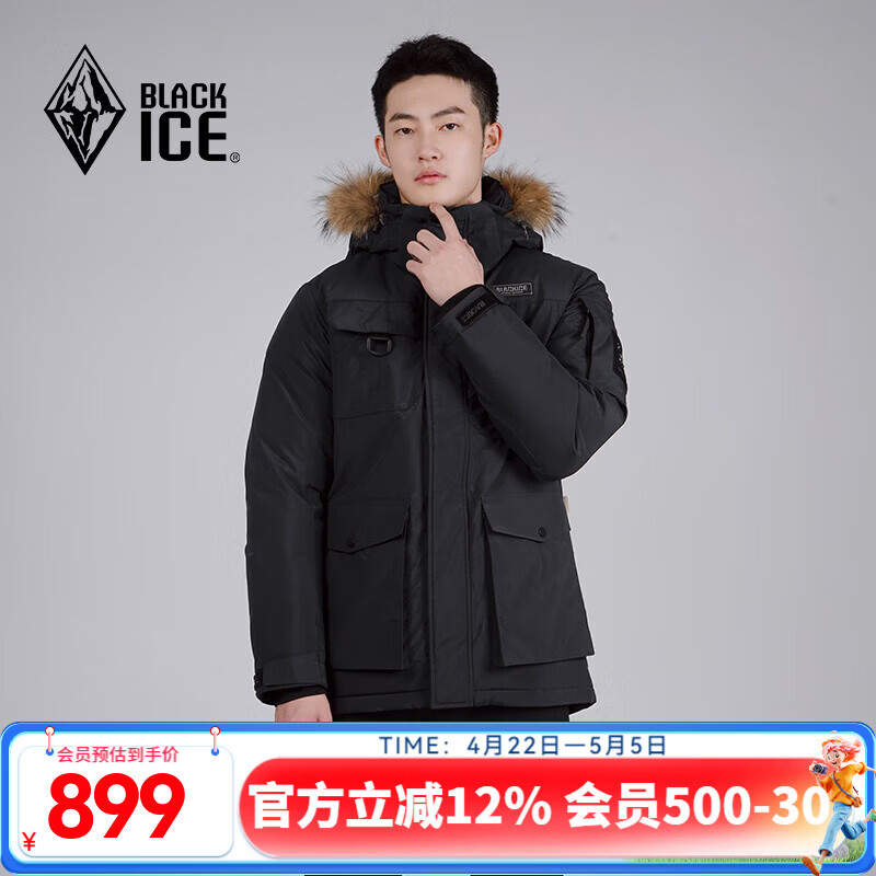 黑冰户外男款700蓬鹅绒活帽工装羽绒服防泼防油耐磨厚款派克服FAF8523 黑色 M