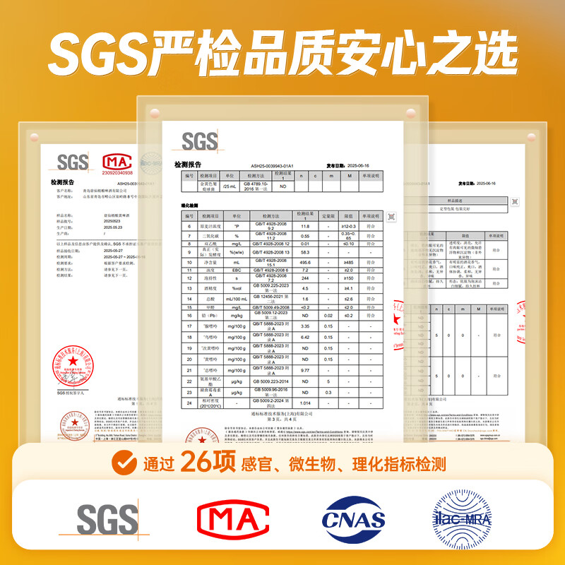 窈仙精酿啤酒 青岛特产原浆鲜啤 德式工艺 精选麦芽酿造 宴请送礼小酌 原麦汁浓度10°P 1L 4罐 整箱装 (95%老客推荐微醺)