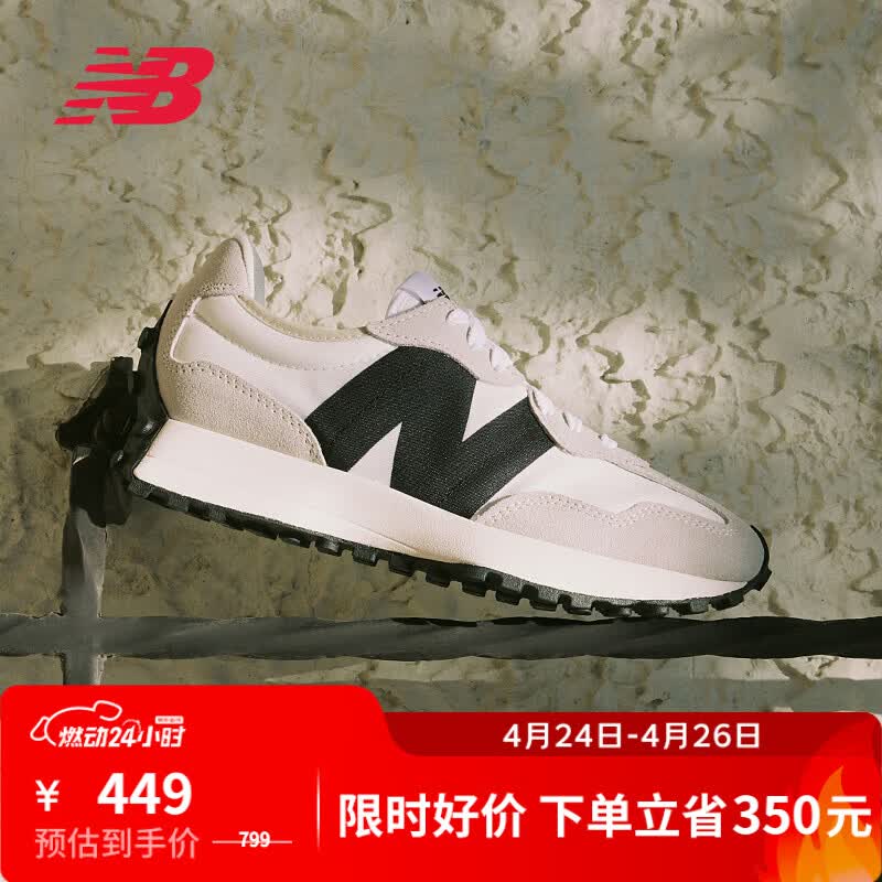 NEW BALANCE NB327官方夏季休闲鞋男鞋女鞋情侣舒适增高鞋百搭潮流厚底运动鞋 米灰色/白色 MS327FE 42 (脚长26.5cm)