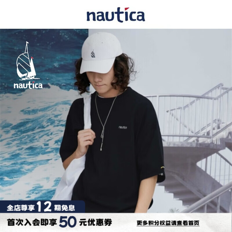 nautica white sail ×CityBoy 日系中性宽松全棉刺绣logo廓形圆领T恤TW2216 黑色0TB（222） M