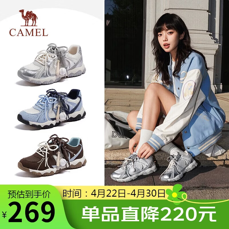 骆驼（CAMEL）轻云德训鞋女撞色双鞋带轻量厚底休闲鞋 L26S076027A 米白/银 38