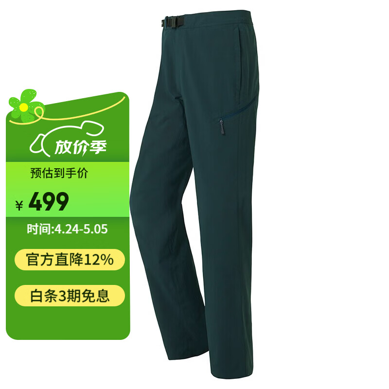 mont·bell 户外男款四季中厚徒步露营登山防风防泼水舒适运动长裤 1105673 深青色 DKTL M