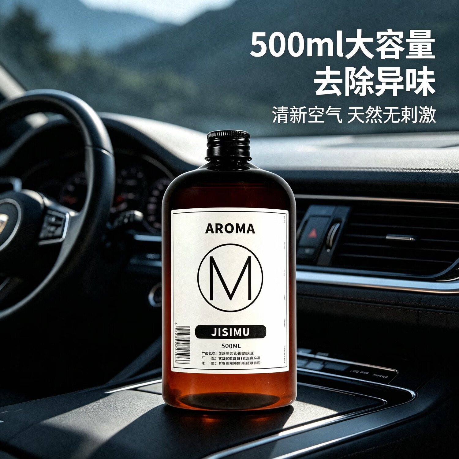 ϣ���پƵ�ͬ���޻���޹���� Ѭ�㲹��Һ  M��500ml *4ƿ ��1.23Ԫ/ƿ��4.9Ԫ/�Ĵ�ƿ��
