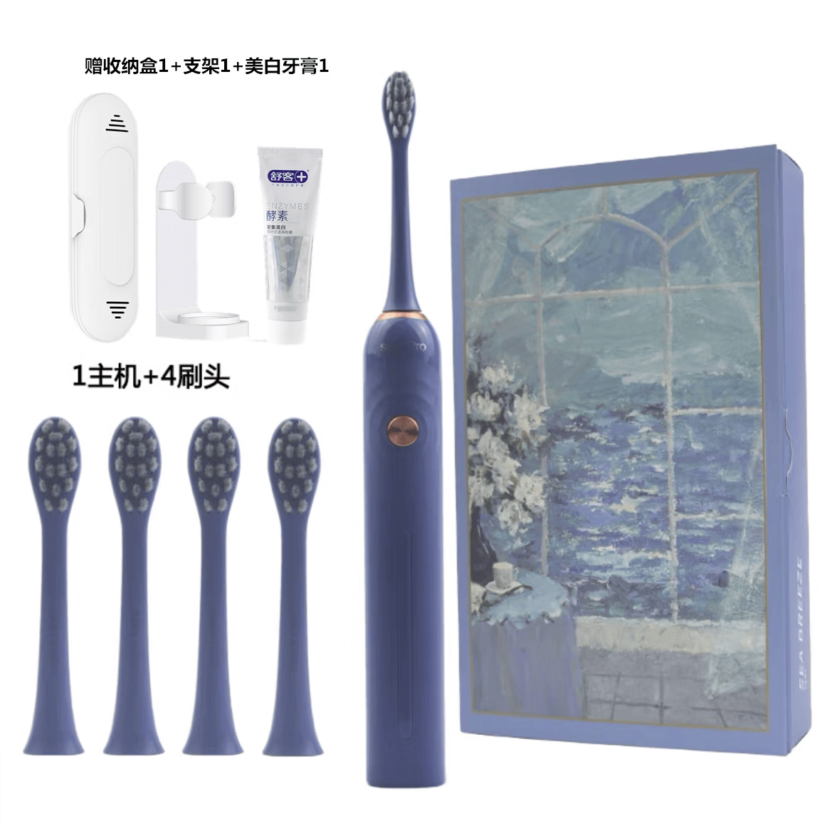 ������V3/G34�綯��ˢ���ʽ��ë��������Ů����ˢ��ˮ V3-��������1����+4ˢͷ������곤�Ƽ� 145.55Ԫ