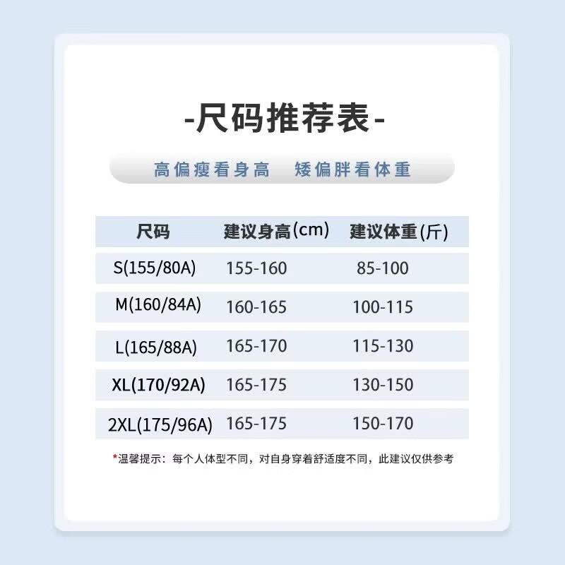 雪中飞连帽防晒衣女夏季2025新款夏装防紫外线薄外套小个子外搭防晒服 蓝色648F(纯色) L -165/88A-推荐115-130斤
