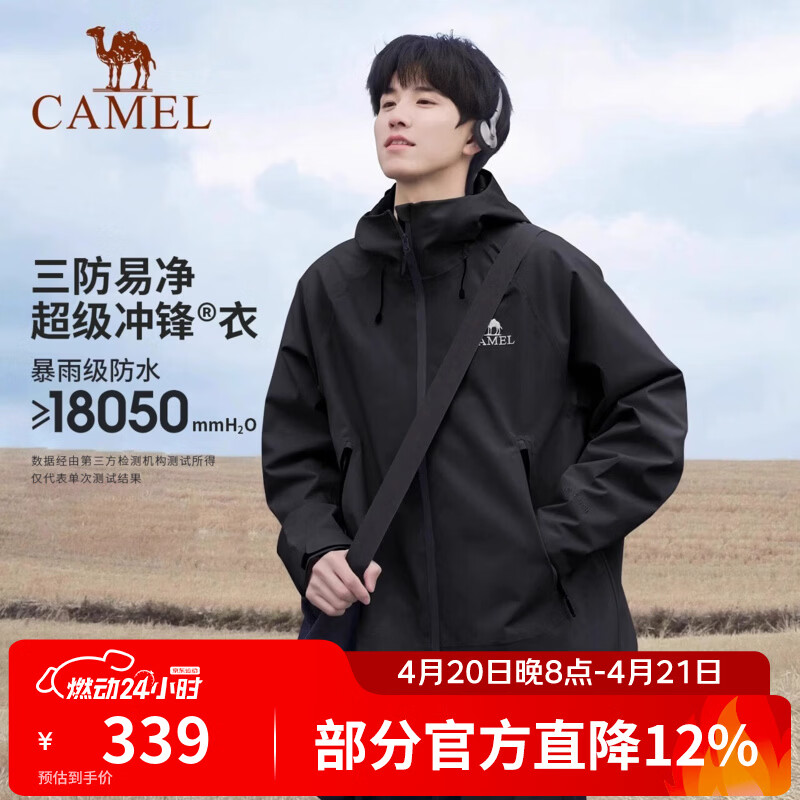 骆驼（CAMEL）【迪丽热巴同款】户外行侠硬壳冲锋衣男女中性风三防登山服 A34BA6B001,幻影黑,男女同款 L 女拍小一码