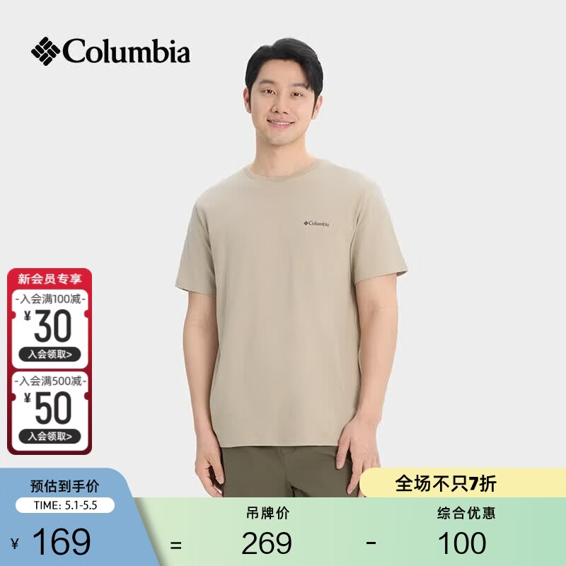 Columbia哥伦比亚户外26春夏新品男女圆领透气运动短袖T恤AE8963 271 燕麦白 L (180/100A)
