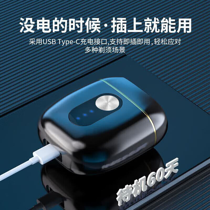 QCSK【德国品牌 | 情人节礼物】电动剃须刀男士2026新款刮胡子刀迷你便携不留黑点小钢炮新年送男友520 【星辉银】合金电动剃须刀