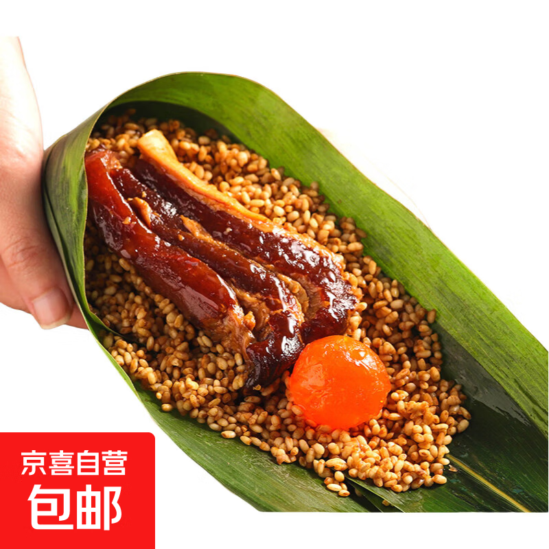 【4斤装】8只霸王粽蛋黄五花大肉粽嘉兴风味枕头粽子早餐速食端午 【1斤装】蛋黄五花鲜肉粽250g*2只