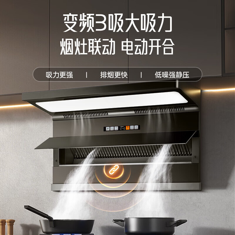 Haotaitai油烟机家用抽油烟机大吸力上门安装吸油烟机正品顶侧双吸油烟机炉灶套装十大油烟机品牌 TQ9-BKL变频烟机【顶侧双吸+26m³强排】 单烟机