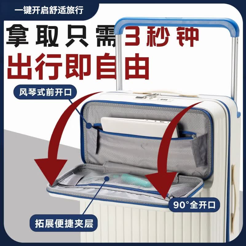 小米小爱行李箱新款宽拉杆箱前置开口密码箱26寸大容量旅行箱万向轮 灰棕【前开口+宽拉杆+USB充电+杯架挂钩】 20寸【干湿分离双隔层内衬+刹车减震万向轮】