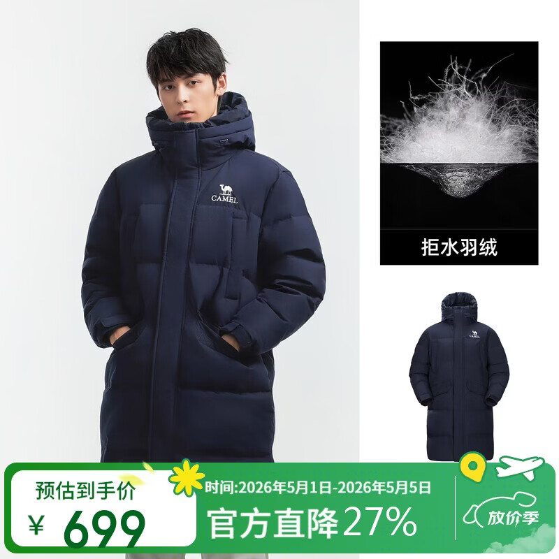 骆驼女装户外羽绒服冬季新款男女中长款加厚远红外拒水绒保暖面包服