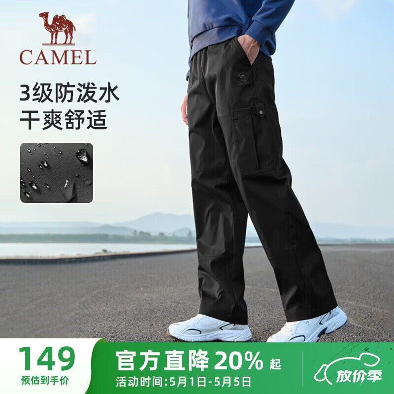 骆驼（CAMEL）直筒工装裤男户外防泼水运动休闲裤子 J14CA6L6645 幻影黑 L