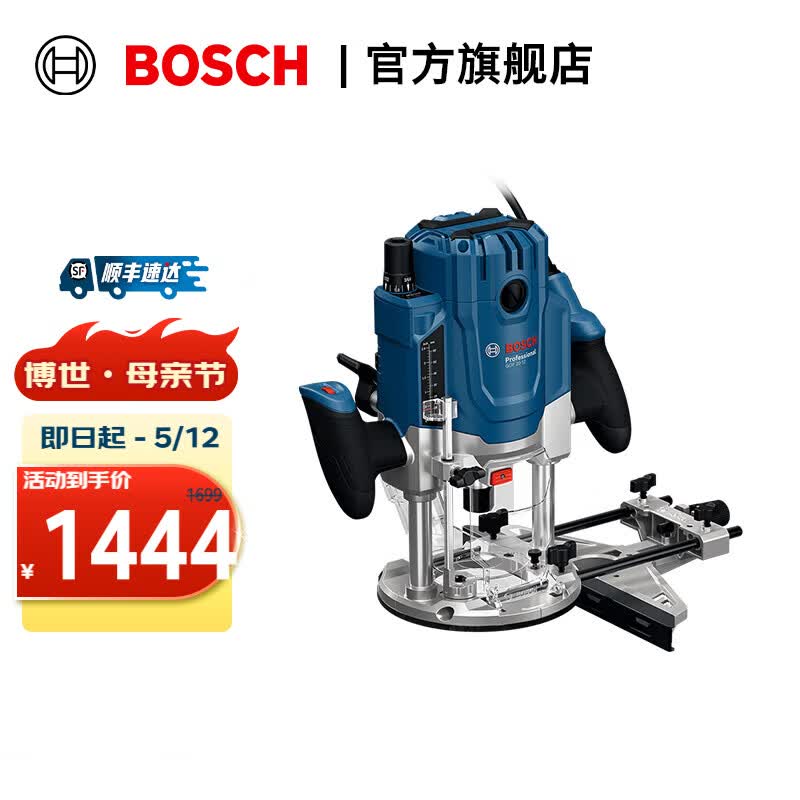 博世（BOSCH）GOF 20-12专业级雕刻机高效铣削木材修边机大功率电动木工倒角机 高效铣削雕刻机