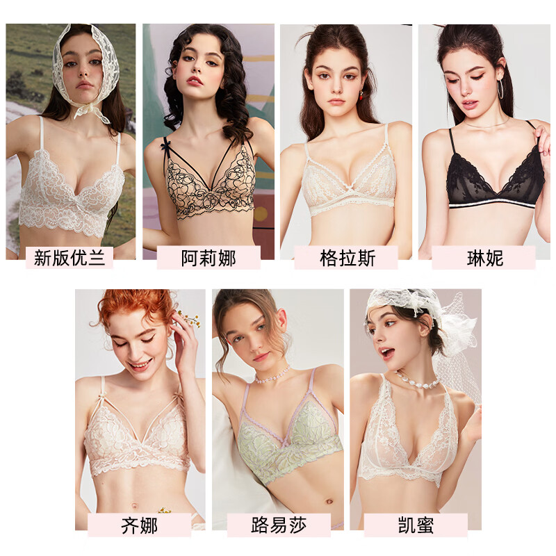 好奇蜜斯【2件组合】性感法式蕾丝内衣女大胸显小纯欲薄无钢圈三角杯文胸 齐娜香草杏霜+格拉斯乌木黑 L (适合80A/80B/80C)