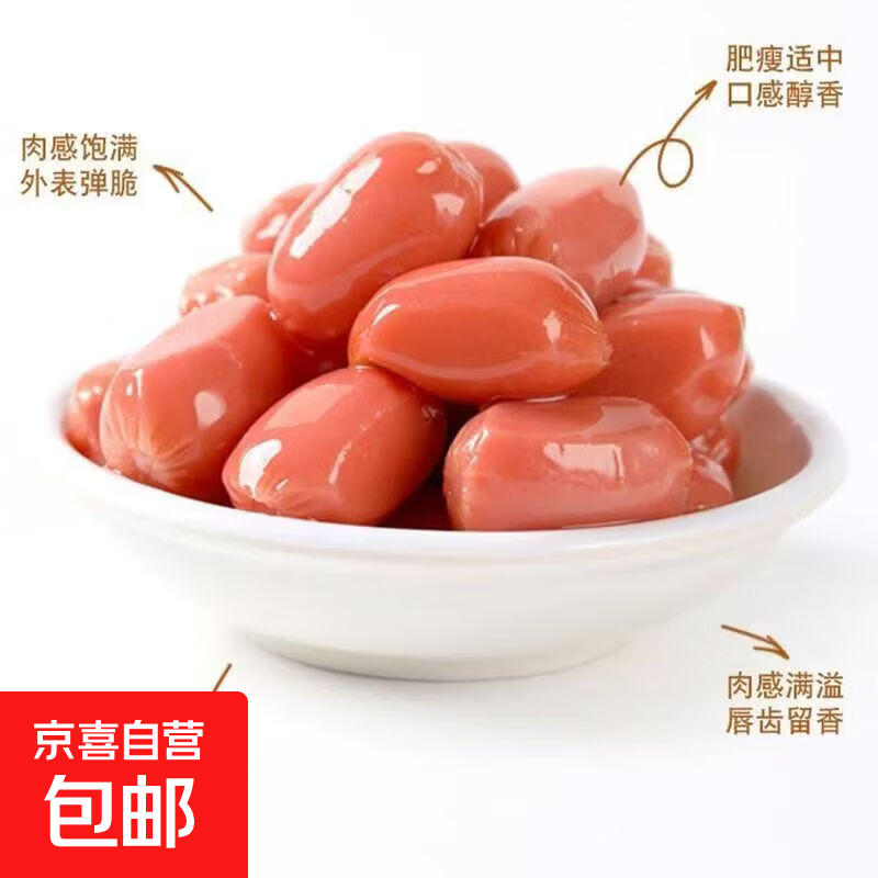 迷你烤肠香辣解馋小零食开袋即食台式小香肠小肉枣休闲小吃火腿肠 【混合口味】Q弹小肉枣5包/约50g（共10粒）