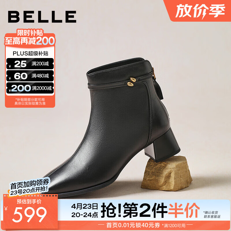 百丽（Belle）气质羊皮时装靴女冬季新款商场同款高跟通勤优雅短靴3LI44DD5 黑色-单里 36 (230mm)