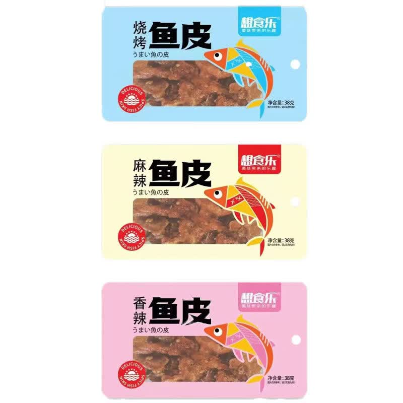 想食乐香辣鱼皮脆零食独立包装38克烧烤鱼皮干鳕鱼皮即食鱼袋装 想食乐鱼皮香辣10包