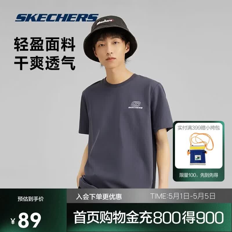 斯凯奇（Skechers）夏季男女情侣同款缤纷休闲系列透气半袖针织短袖T恤L226U080