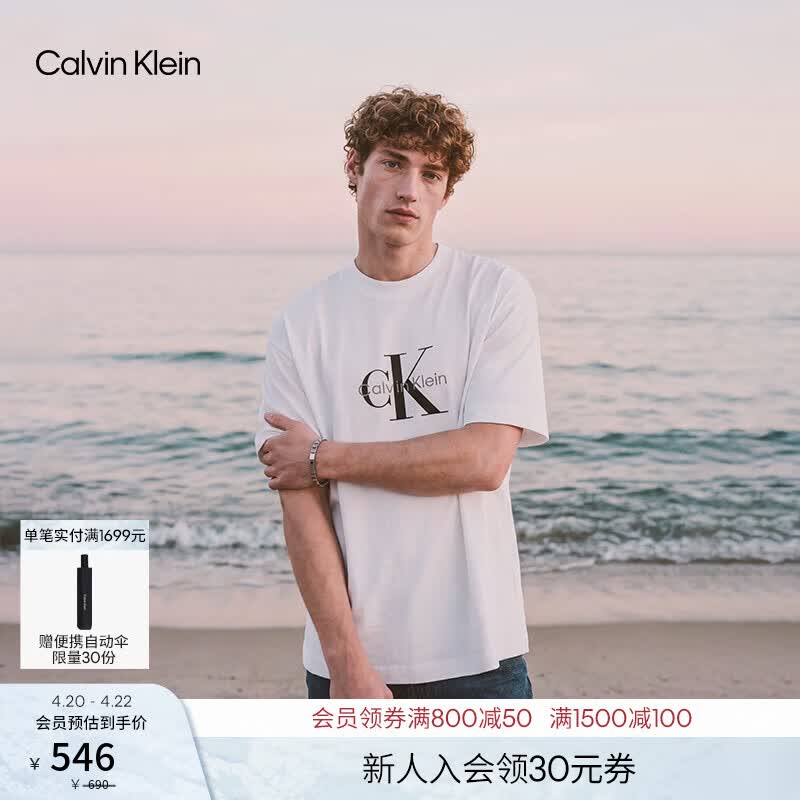 Calvin KleinJeans夏季男女情侣中性休闲通勤ck字母纯色纯棉宽松短袖T恤上衣 YAF-牛乳白 S