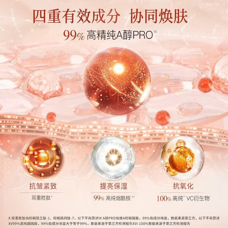 佰草集(HERBORIST)面霜女 红茶紧致面霜 补水保湿抗皱紧致淡纹提亮肤色修护霜护肤品 红茶紧致面霜50g