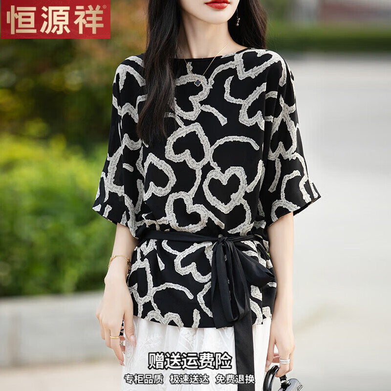 恒源祥桑蚕丝衬衫女短袖2026年夏季新款系带收腰显瘦洋派遮肉蝙蝠衫上衣 黑色 2XL 京东折扣/优惠券