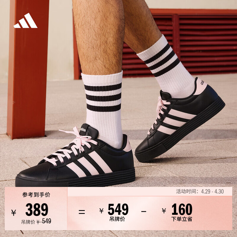 adidas DAILY 4.0舒适百搭复古休闲板鞋男女新款阿迪达斯轻运动   黑色/浅粉   38