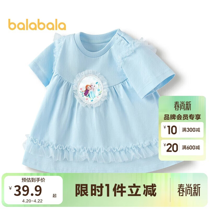 巴拉巴拉宝宝短袖t恤女童上衣2025夏装甜美时尚208225117032