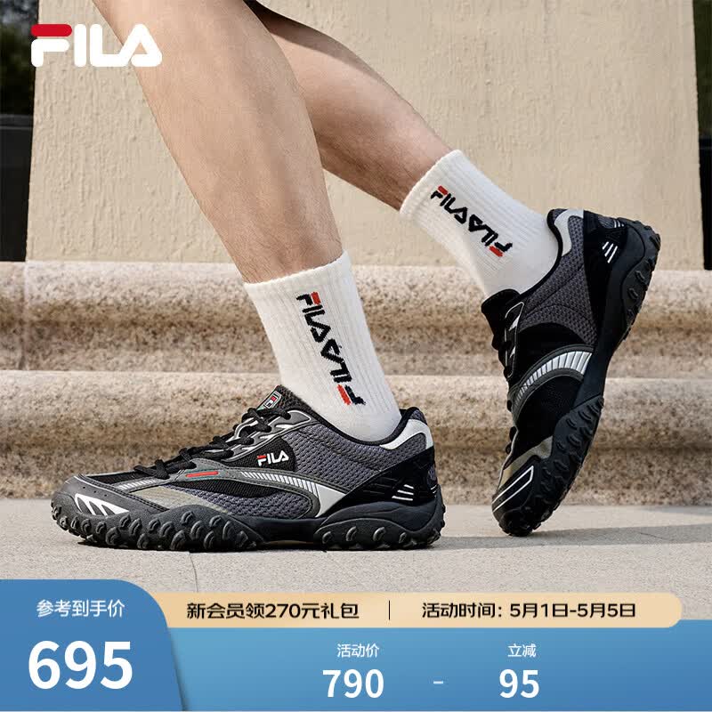 斐乐（FILA）跳跳鞋2代易烊千玺同款男鞋老爹鞋2026夏季新款运动休闲鞋 黑/火山灰-BV 41