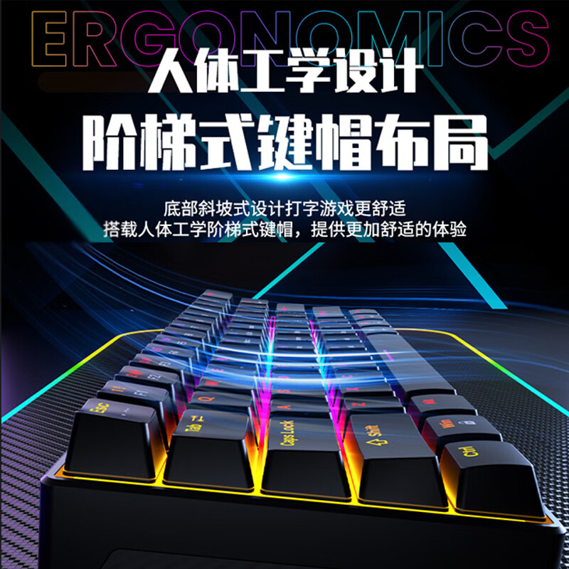 菲仕图机械键盘104键有线机械键盘青轴电竞游戏办公台式笔记本电脑键盘外接键盘打字舒适透光键帽 61键机械键盘-黑红烈焰