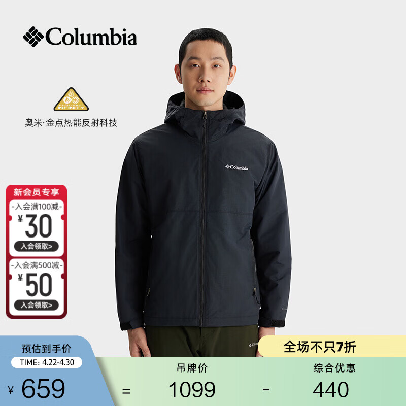 Columbia哥伦比亚户外男女金点热能保暖运动旅行徒步外套XE8964 010 黑色 L (180/100A)
