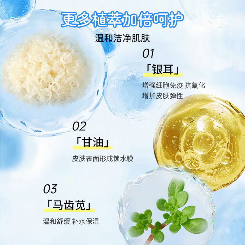 excelamb欧泊熊儿童舒柔洗面奶控油祛痘和不刺激水润保湿修复 3瓶【特惠装】买二赠一 【官方直售】