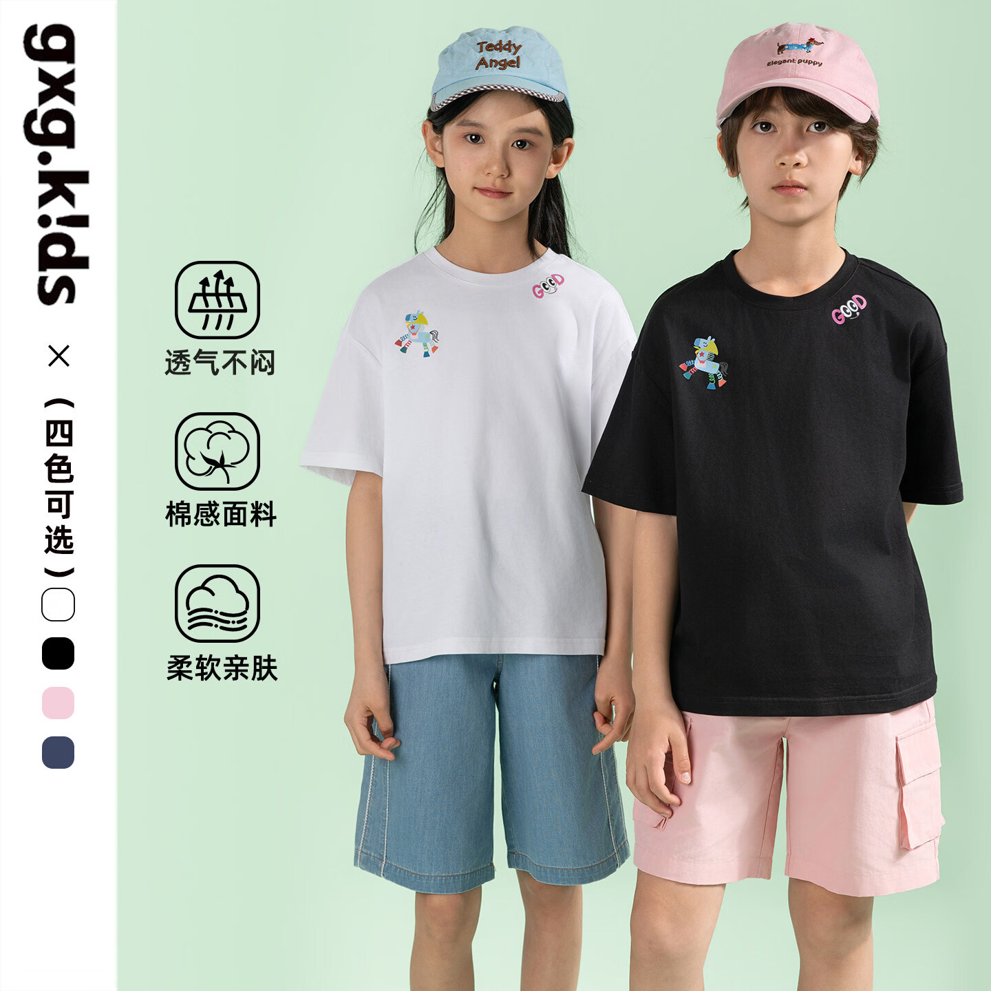 GXG【清仓】gxgkids休闲短袖男女童纯棉透气T恤中大童印花圆领上衣 黑色 140