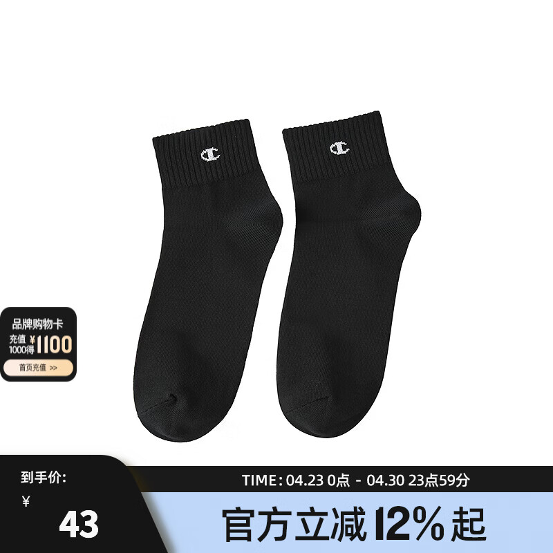 Champion冠军LOGO袜子男2025冬季新款中筒简约休闲袜小logo女纯色潮牌 黑色 M