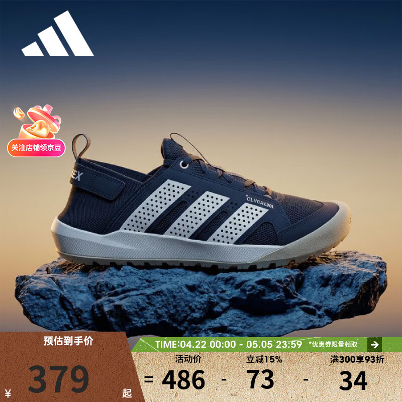 阿迪达斯（adidas）滔搏 男女鞋TERREX DAROGA 25日常百搭户外徒步运动休闲鞋HQ9172 HQ9172 43