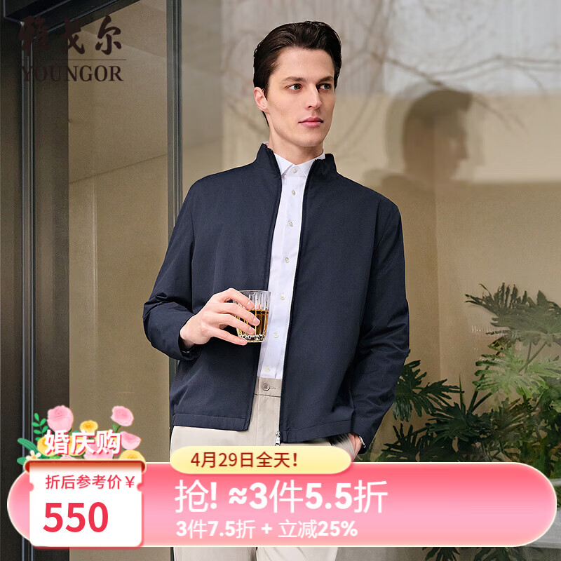 雅戈尔（YOUNGOR）夹克男士春夏中青年茄克高品质面料舒适单夹克2026新品2色合款 藏青VJJK414960FLA L 175/96A （推荐130-150斤）