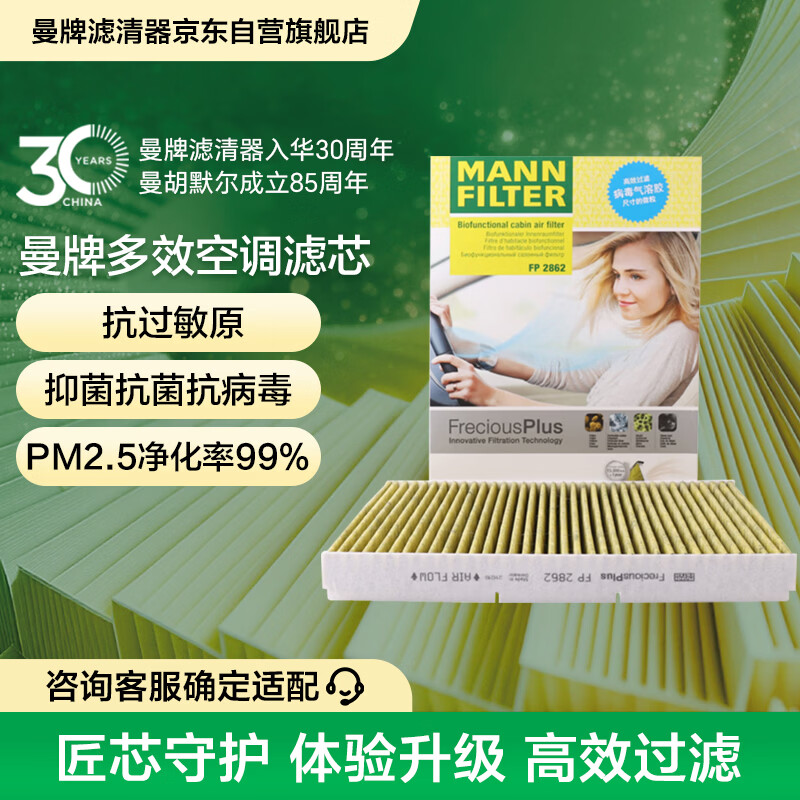 养车很贵？那是方法不对！一年一度618，车品囤货别错过！（维护保养用品篇）