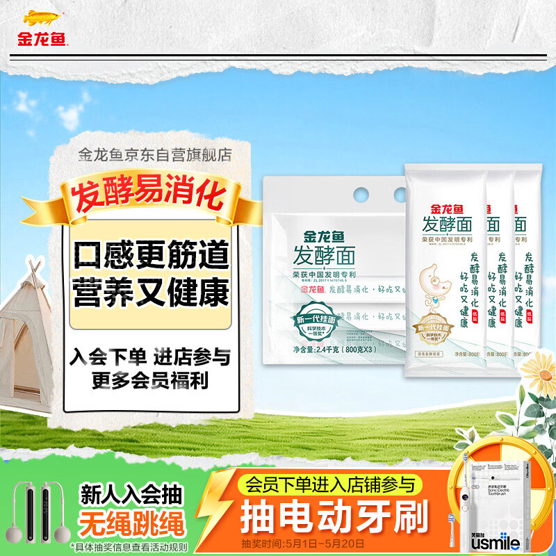 �������֬������ ����ϵ�� ���Է���Բ�������� 800g��3 ���� 53.82Ԫ��2��(��26.91Ԫ/��)